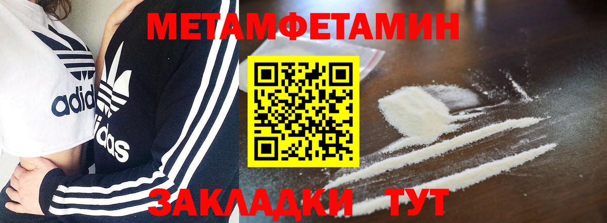 Сибай  Amphetamine Розовый  Вход с VPN 