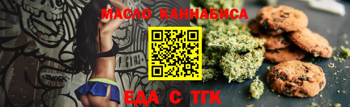Сибай  Canna-Cookies марихуана  Вход с VPN 