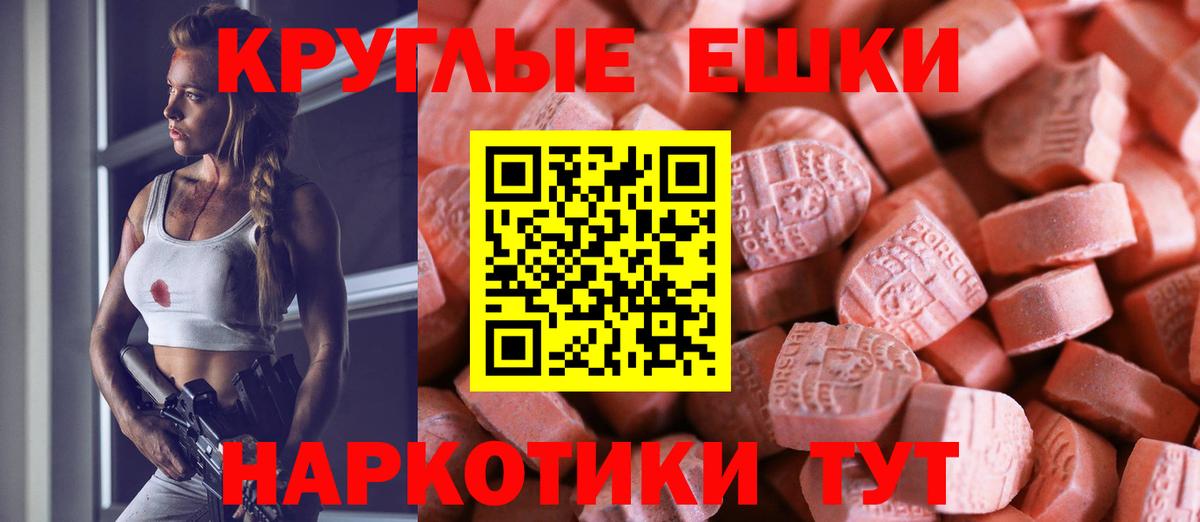 ЭКСТАЗИ louis Vuitton Сибай