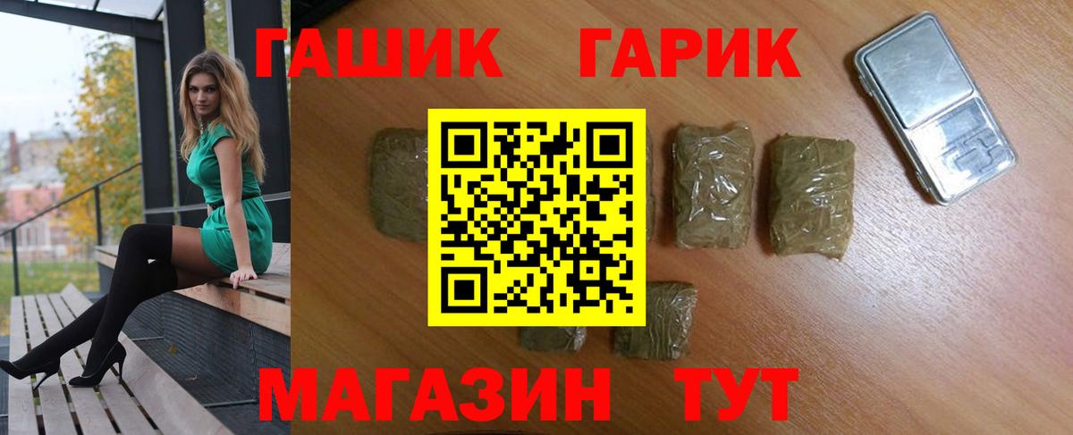 Гашиш Premium  Гашиш  Вход с VPN  Сибай  Гашиш Premium 