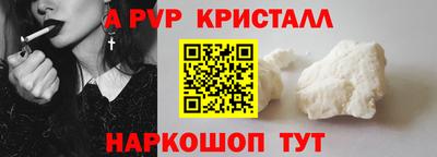 хмурый Пугачёв