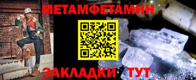 хмурый Пугачёв