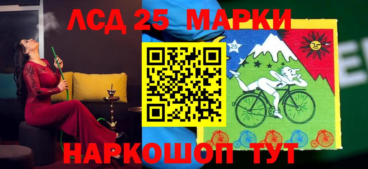 Сибай  Лсд 25 экстази кислота  ЛСД экстази ecstasy  Вход с VPN 
