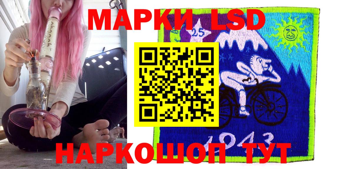 Марки N-bome 1500мкг Сибай