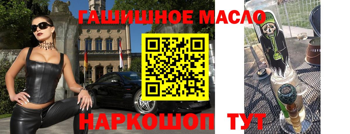Дистиллят ТГК жижа Сибай