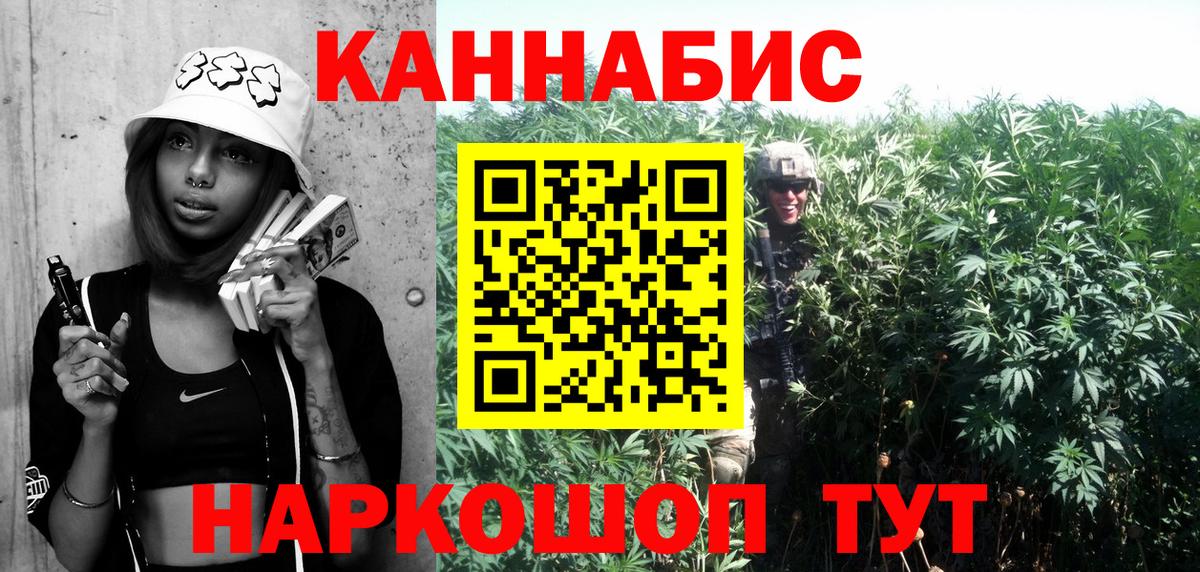 МАРИХУАНА марихуана  Марихуана THC 21%  Сибай  Вход с VPN 