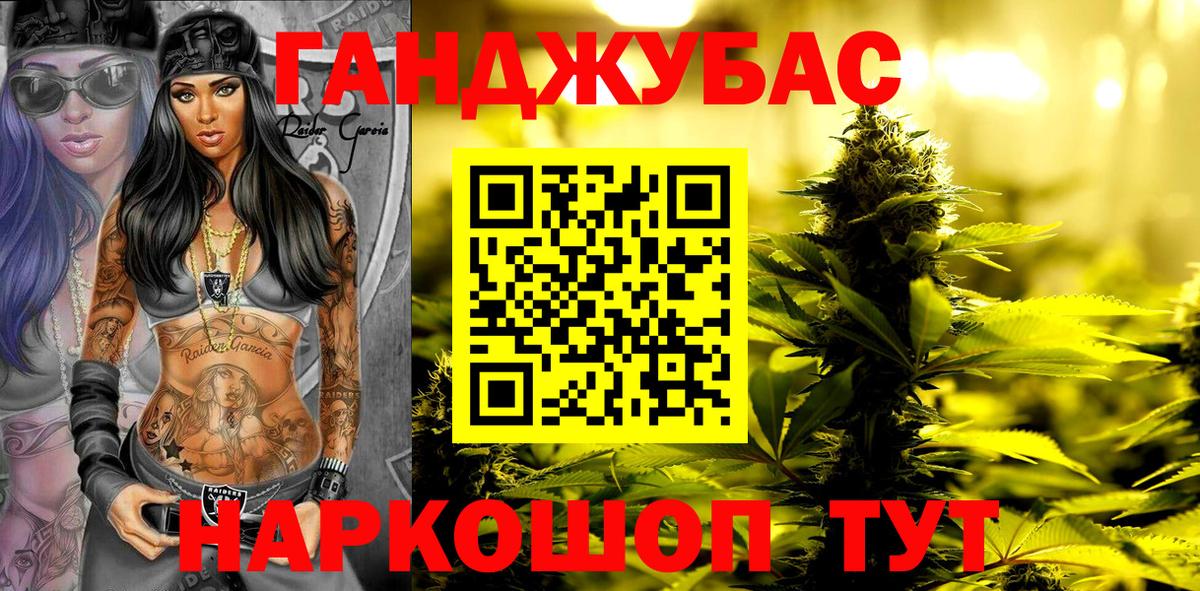 Марихуана сатива Сибай